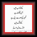 nazm11kwbv 01 * 16.10.2011 * 279 x 765 * (33KB)